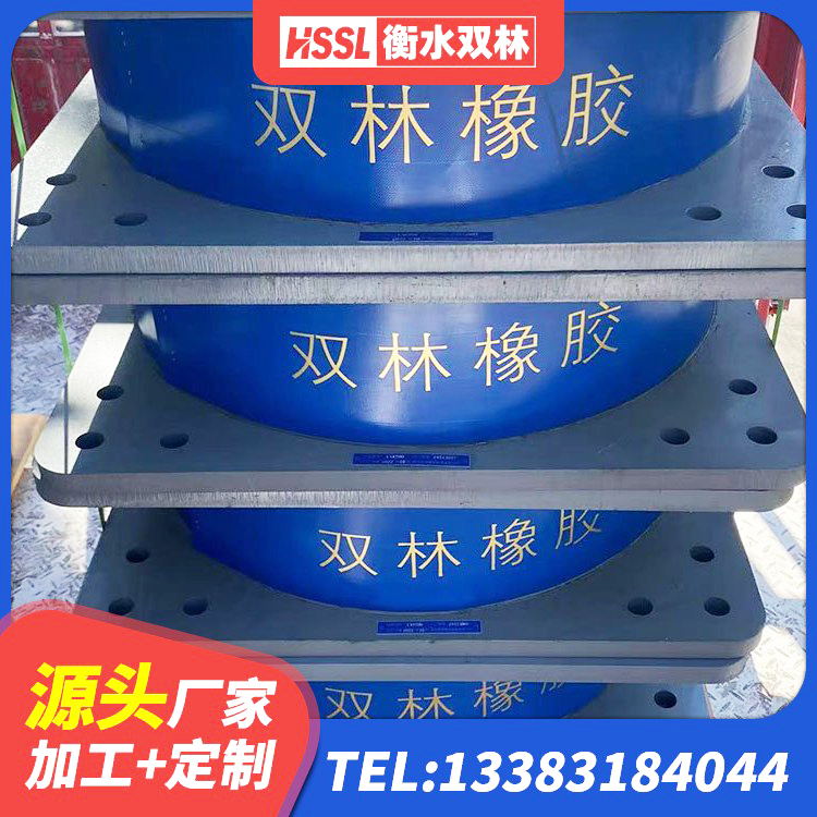 贵溪市LNR500隔震支座多少钱 贵溪市HDR900高阻尼隔震支座厂家 贵溪市LNR水平力分散型橡胶隔震支座 贵溪市建筑橡胶隔振支座厂家 - 第2张