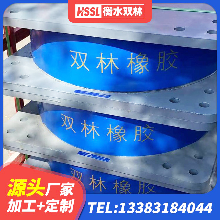 贵溪市建筑橡胶抗震支座厂家 贵溪市建筑铅芯橡胶隔震支座商家厂家 贵溪市LRB600橡胶隔震支座多少钱 贵溪市建筑铅芯夹层橡胶隔震支座 - 第2张