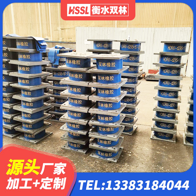 贵溪市建筑橡胶隔震支座商家源头工厂 贵溪市天然胶隔震支座厂家 贵溪市LNR1000隔震橡胶支座生产加工 贵溪市建筑抗拔减震支座源头工厂 - 第3张