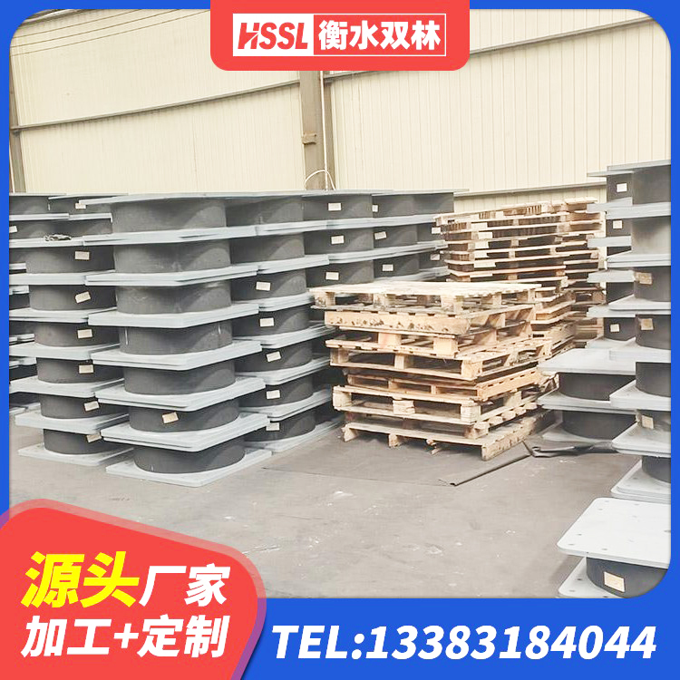 贵溪市建筑橡胶抗震支座厂家 贵溪市建筑铅芯橡胶隔震支座商家厂家 贵溪市LRB600橡胶隔震支座多少钱 贵溪市建筑铅芯夹层橡胶隔震支座 - 第4张