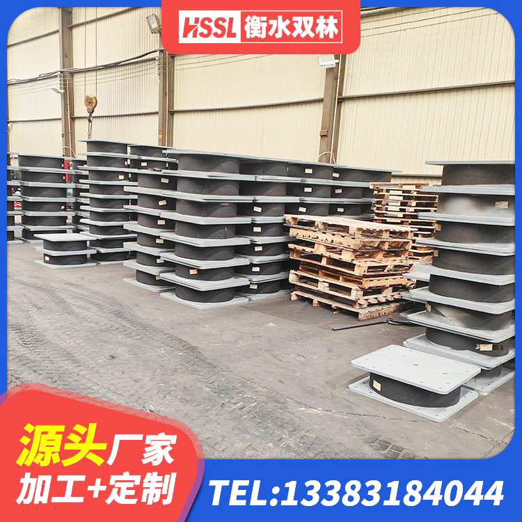 贵溪市HDR1000高阻尼建筑隔震支座 贵溪市建筑铅芯减橡胶隔震支座生产厂家 贵溪市LRB1000隔震支座厂家 贵溪市LNR系列水平分散型隔震支座源头工厂 - 第4张