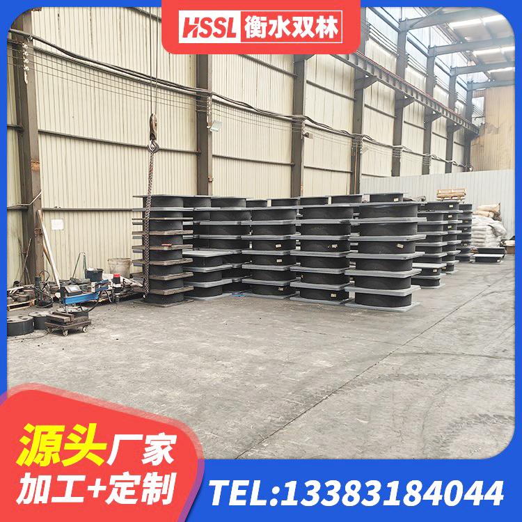 贵溪市隔震支座生产厂家-套生产厂家 贵溪市高阻尼高阻尼隔震支座厂家 贵溪市HDR400高阻尼橡胶支座厂家电话 贵溪市钢结构建筑抗震支座生产厂家 - 第4张