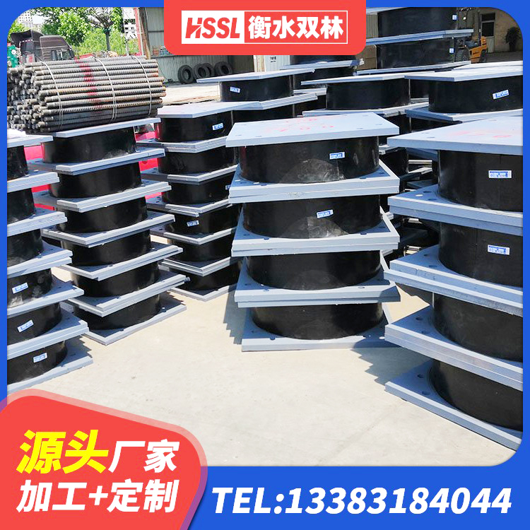 贵溪市较高阻尼隔震支座厂家 贵溪市建筑高阻尼橡胶隔震支座JHDR600生产厂家 贵溪市高阻尼支座 贵溪市高阻尼叠层橡胶支座多少钱 - 第2张