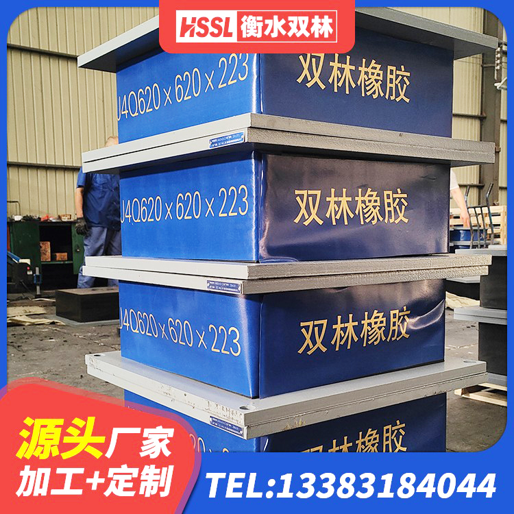 贵溪市建筑橡胶隔震支座商家源头工厂 贵溪市天然胶隔震支座厂家 贵溪市LNR1000隔震橡胶支座生产加工 贵溪市建筑抗拔减震支座源头工厂 - 第5张