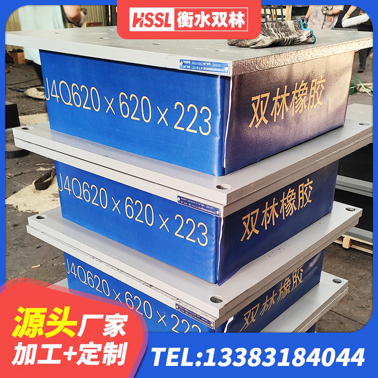 贵溪市房建橡胶抗震支座 贵溪市LNR橡胶隔震支座800(II型)厂家 贵溪市铅芯抗震支座源头工厂 贵溪市HDR1100高阻尼橡胶隔震支座厂家电话 - 第1张