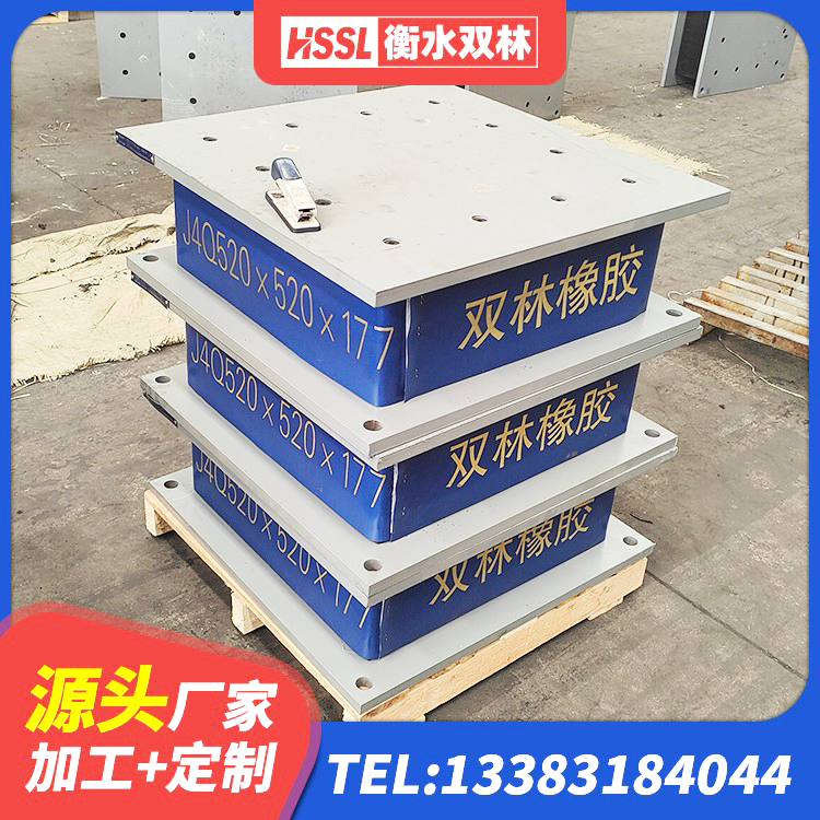 贵溪市LNR1100隔震支座厂家 贵溪市HDR1300高阻尼橡胶隔震支座生产厂家 贵溪市LNR800天然隔震支座生产厂家 贵溪市LNR1200支座源头工厂 - 第2张