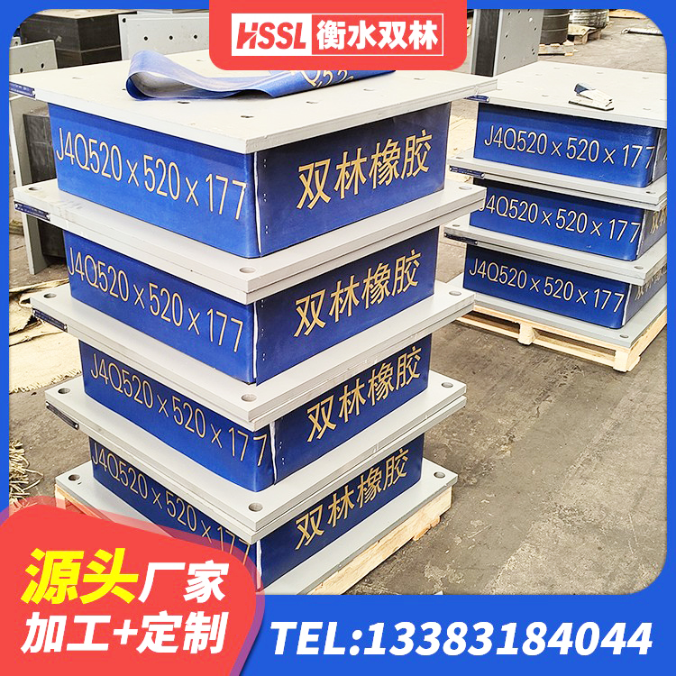 贵溪市LNR1100隔震支座厂家 贵溪市HDR1300高阻尼橡胶隔震支座生产厂家 贵溪市LNR800天然隔震支座生产厂家 贵溪市LNR1200支座源头工厂 - 第1张