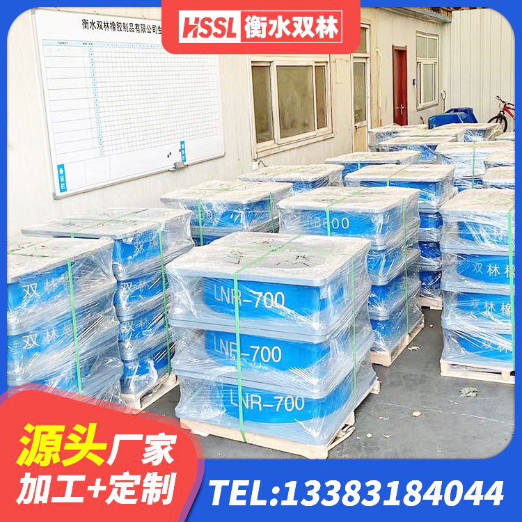 贵溪市HDR1000高阻尼建筑隔震支座 贵溪市建筑铅芯减橡胶隔震支座生产厂家 贵溪市LRB1000隔震支座厂家 贵溪市LNR系列水平分散型隔震支座源头工厂 - 第2张