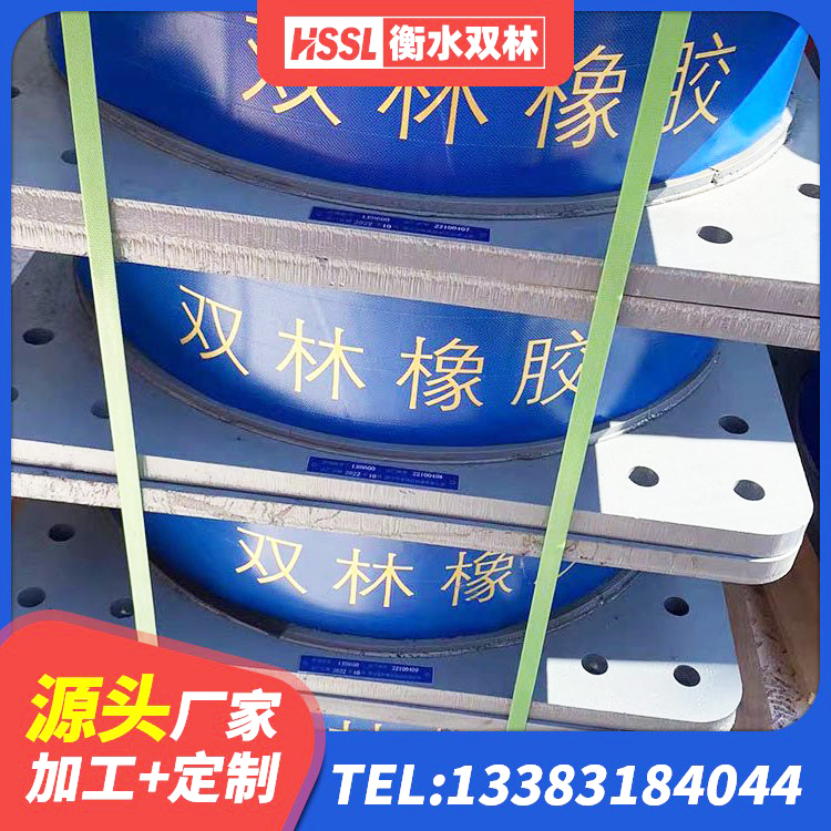 贵溪市LNR1100隔震支座厂家 贵溪市HDR1300高阻尼橡胶隔震支座生产厂家 贵溪市LNR800天然隔震支座生产厂家 贵溪市LNR1200支座源头工厂 - 第4张