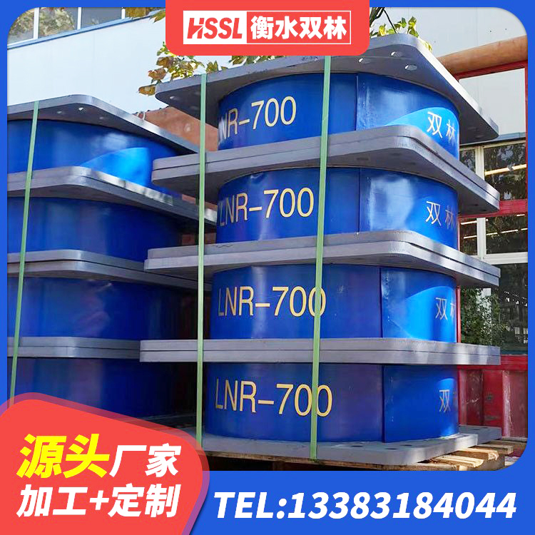 贵溪市房建橡胶抗震支座 贵溪市LNR橡胶隔震支座800(II型)厂家 贵溪市铅芯抗震支座源头工厂 贵溪市HDR1100高阻尼橡胶隔震支座厂家电话 - 第3张