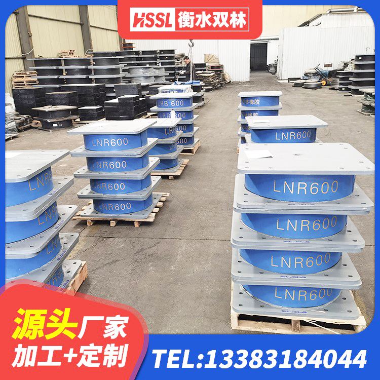 贵溪市LNR400橡胶支座 贵溪市楼梯隔震橡胶支座多少钱 贵溪市LRB700-2橡胶隔震支座源头工厂 贵溪市框架隔震支座源头工厂 - 第1张