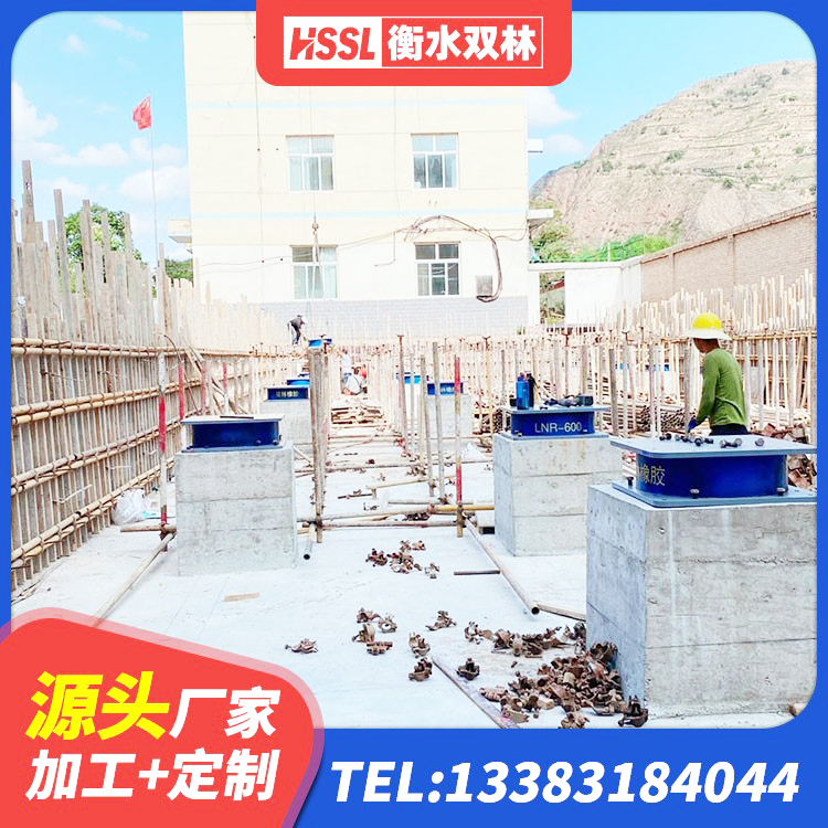 贵溪市LNR400橡胶支座 贵溪市楼梯隔震橡胶支座多少钱 贵溪市LRB700-2橡胶隔震支座源头工厂 贵溪市框架隔震支座源头工厂 - 第2张