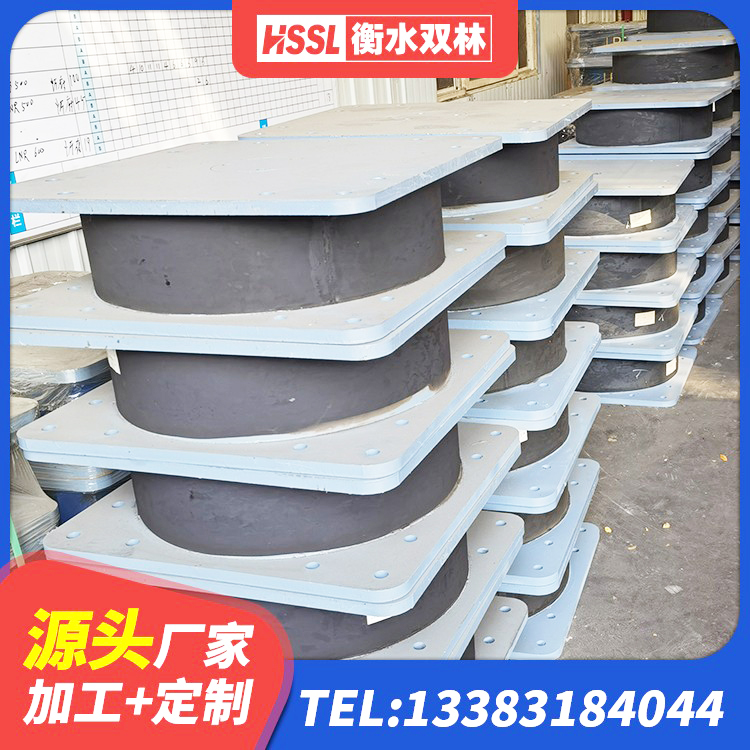 贵溪市建筑橡胶抗震支座厂家 贵溪市建筑铅芯橡胶隔震支座商家厂家 贵溪市LRB600橡胶隔震支座多少钱 贵溪市建筑铅芯夹层橡胶隔震支座 - 第1张
