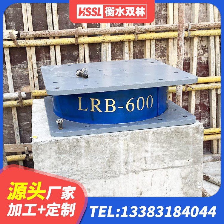 贵溪市隔震橡胶支座生产 贵溪市铅芯隔震支座(LRB)源头工厂 贵溪市隔震支座LNRY 贵溪市HDR1100高阻尼支座生产厂家 - 第4张