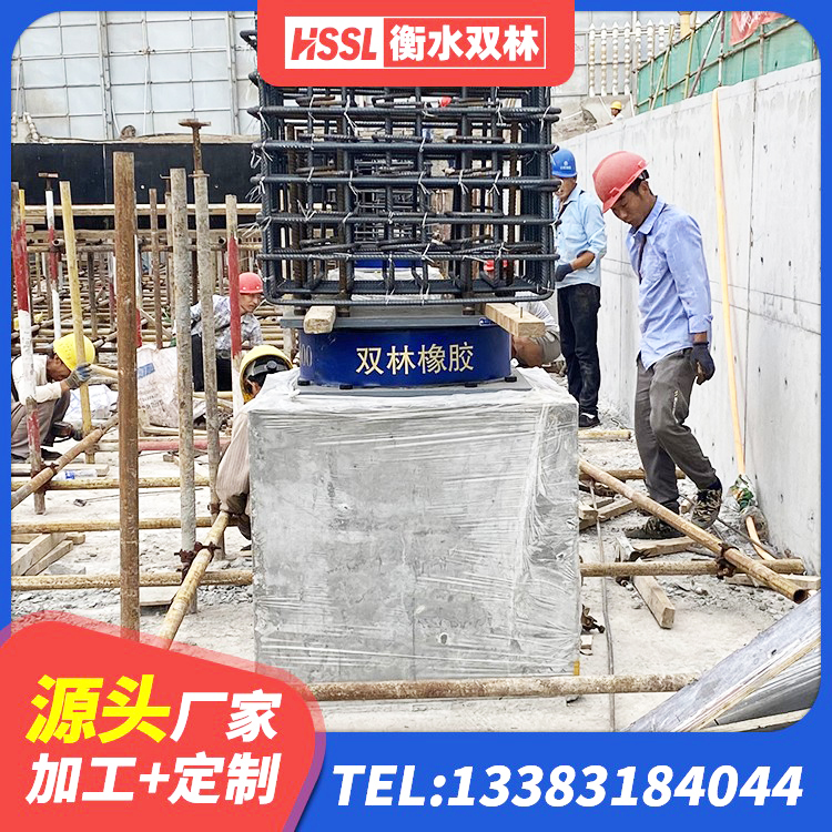 贵溪市铅芯隔震支座定制源头工厂 贵溪市抗震钢结构支座厂家电话 贵溪市预制楼梯隔震支座厂家 贵溪市LNR400隔震支座 - 第5张
