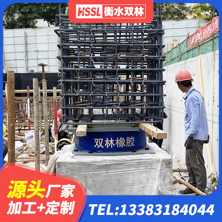 贵溪市HDR1000高阻尼建筑隔震支座 贵溪市建筑铅芯减橡胶隔震支座生产厂家 贵溪市LRB1000隔震支座厂家 贵溪市LNR系列水平分散型隔震支座源头工厂 - 第6张
