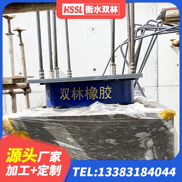 贵溪市建筑橡胶隔震支座商家源头工厂 贵溪市天然胶隔震支座厂家 贵溪市LNR1000隔震橡胶支座生产加工 贵溪市建筑抗拔减震支座源头工厂 - 第1张
