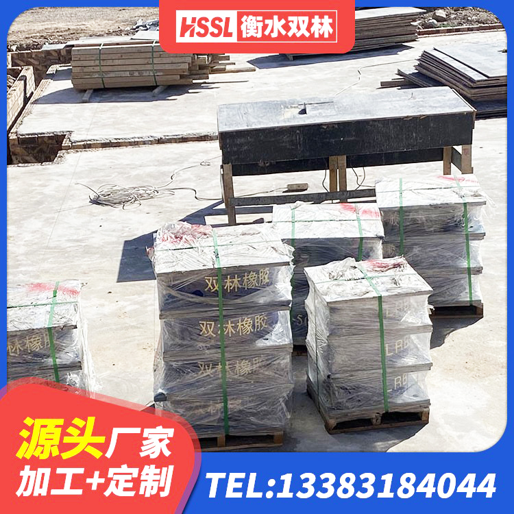 贵溪市LNR1100隔震支座厂家 贵溪市HDR1300高阻尼橡胶隔震支座生产厂家 贵溪市LNR800天然隔震支座生产厂家 贵溪市LNR1200支座源头工厂 - 第6张