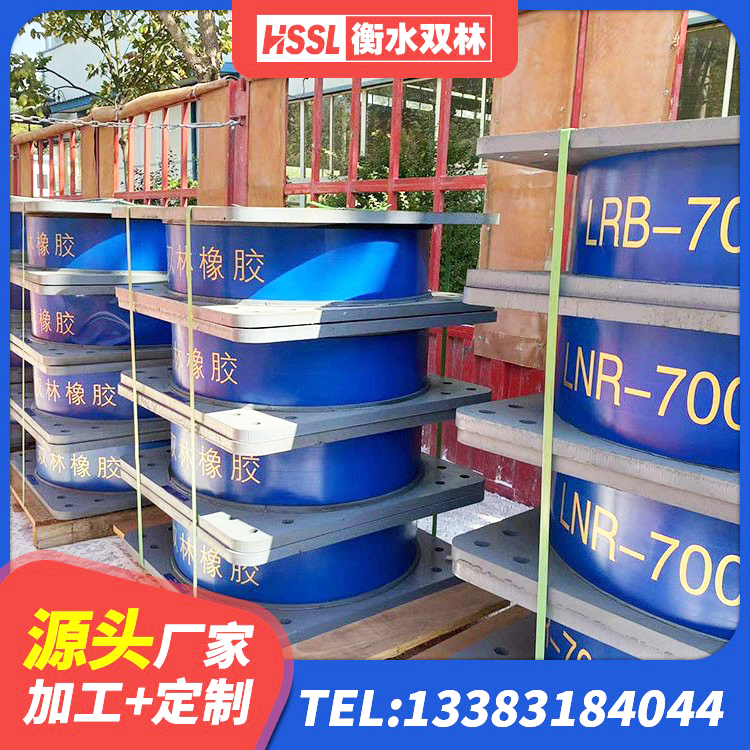 贵溪市隔震支座生产厂家-套生产厂家 贵溪市高阻尼高阻尼隔震支座厂家 贵溪市HDR400高阻尼橡胶支座厂家电话 贵溪市钢结构建筑抗震支座生产厂家 - 第2张