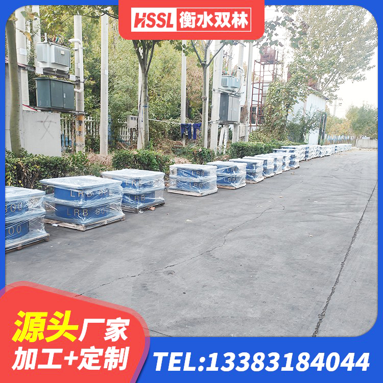 贵溪市隔震橡胶支座生产 贵溪市铅芯隔震支座(LRB)源头工厂 贵溪市隔震支座LNRY 贵溪市HDR1100高阻尼支座生产厂家 - 第2张