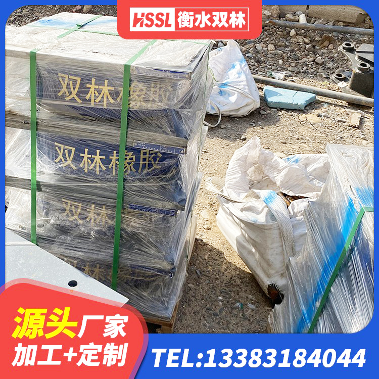 贵溪市LNR500隔震支座多少钱 贵溪市HDR900高阻尼隔震支座厂家 贵溪市LNR水平力分散型橡胶隔震支座 贵溪市建筑橡胶隔振支座厂家 - 第3张