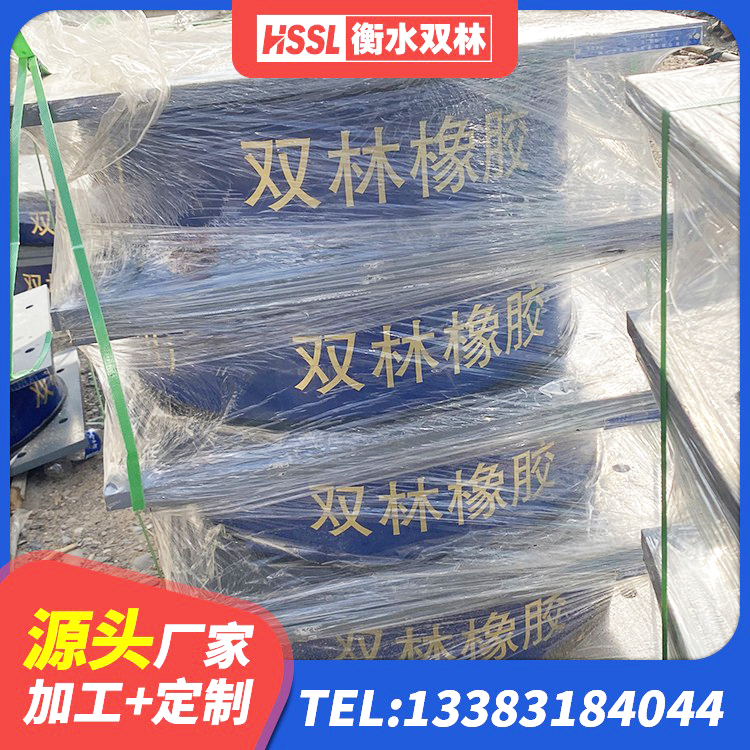 贵溪市LRB减隔震支座厂家 贵溪市HDR1000高阻尼橡胶隔震支座多少钱 贵溪市橡胶隔振支座厂家 贵溪市HDR1400支座厂家 - 第2张