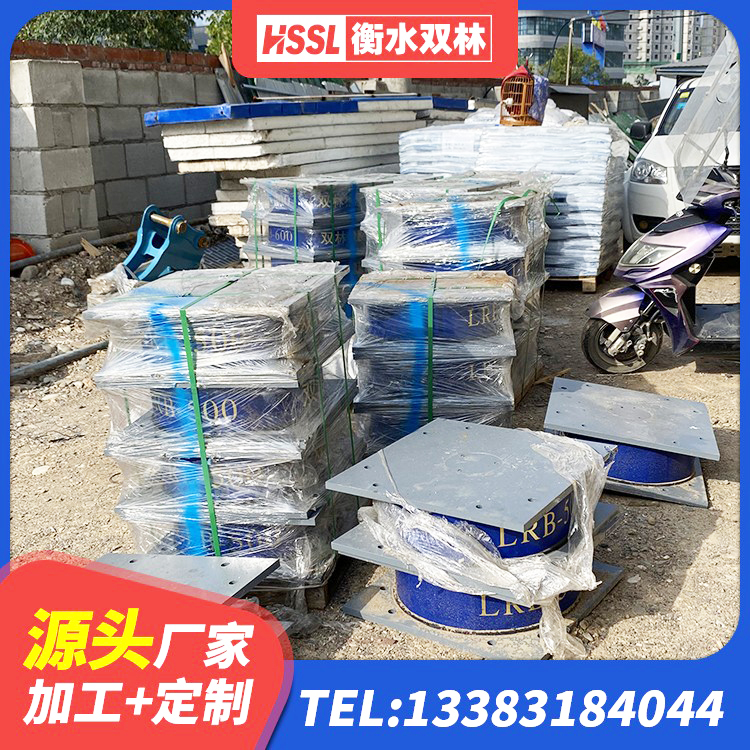 贵溪市LNR橡胶支座厂家 贵溪市天然橡胶隔震支座LNR 贵溪市建筑高阻尼比隔震支座生产厂家 贵溪市建筑减振橡胶隔震支座源头工厂 - 第4张